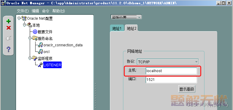 windows系统下Oracle 11g完整安装教程