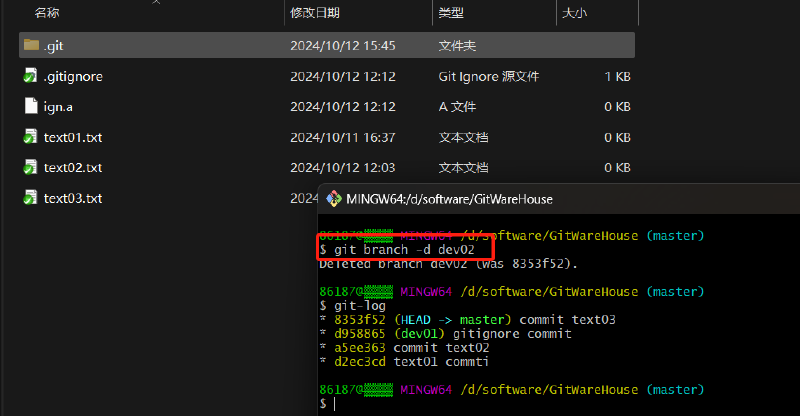 工具篇-完整的 Git 项目管理工具教程（在命令框中使用 Git、在 IDEA 中使用 Git）