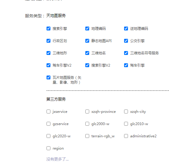 基于天地图使用Leaflet.js进行WebGIS开发实战