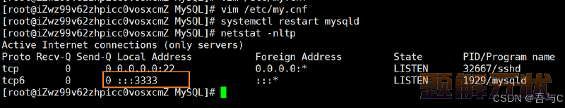 MySQL在Centos7环境安装