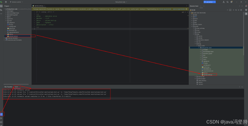 IDE之pycharm：专业版本连接远程服务器代码，并配置远程python环境解释器（亲测OK）。