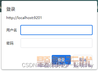 ES的安装以及使用