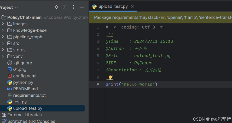 IDE之pycharm：专业版本连接远程服务器代码，并配置远程python环境解释器（亲测OK）。