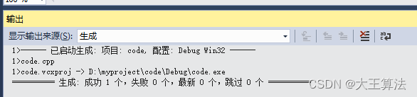 Visual Studio 2017安装使用教程-详细