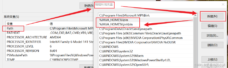 【小沐学Java】VSCode搭建Java开发环境