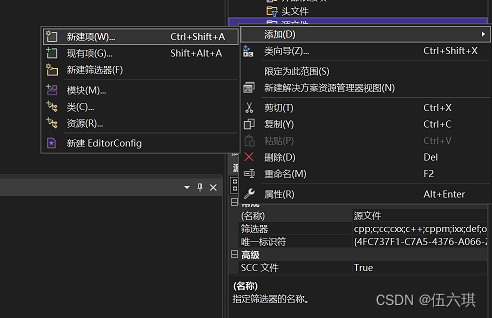 Visual Studio下载安装教程（非常详细）从零基础入门到精通，看完这一篇就够了