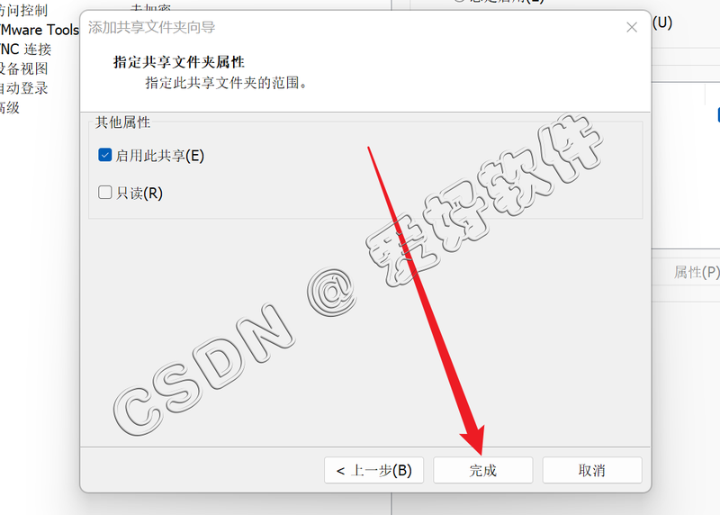 【保姆级别教程】VMware虚拟机安装Mac OS15苹果系统附带【VMware TooLS安装】【解锁虚拟机】和【Mac OS与真机共享文件夹】手把手教程