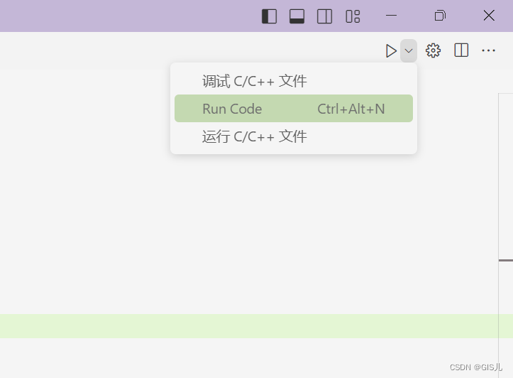 VScode使用教程（菜鸟版）