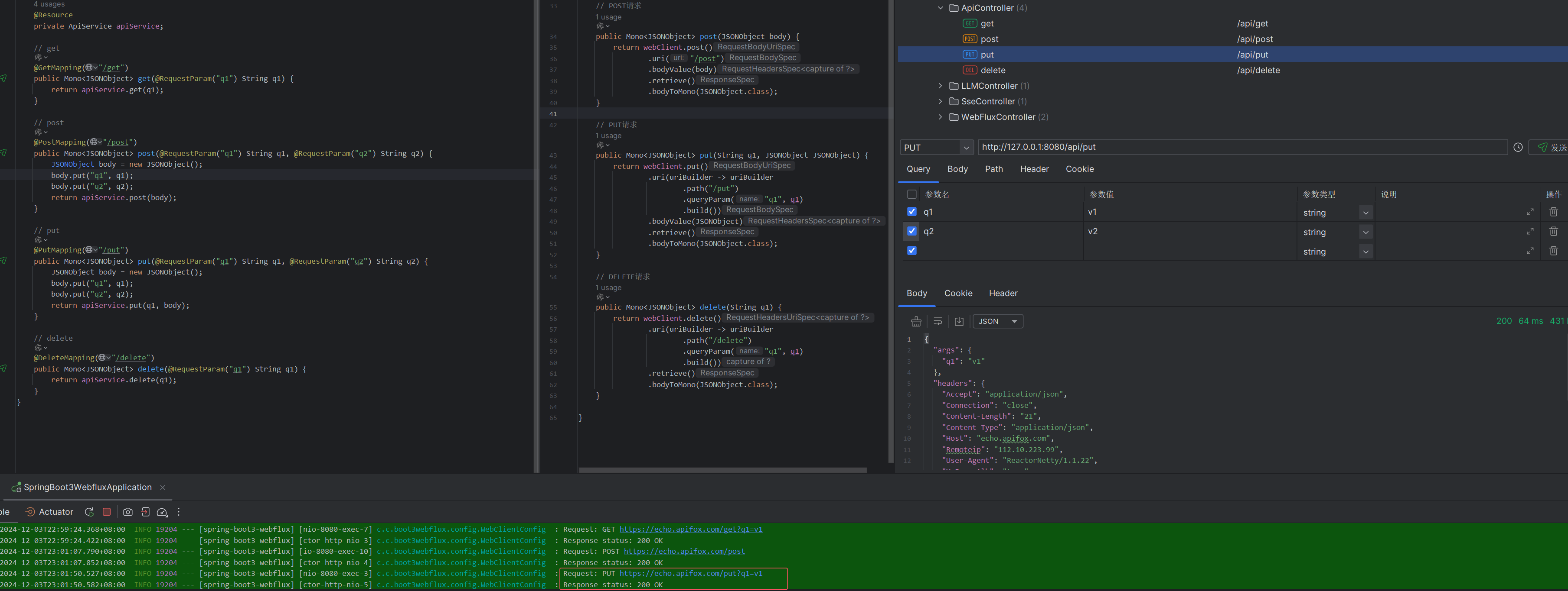 重学SpringBoot3-WebClient配置与使用详解