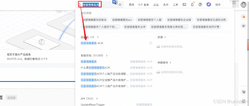 kali安装docker以及利用docker-compose运行vulhub靶场（全网最全最详细！）