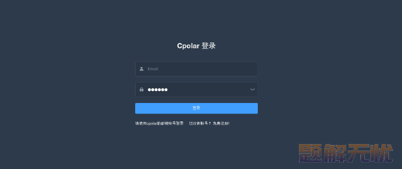 Linux系统本地搭建DbGate数据库并结合内网穿透实现无公网IP远程连接