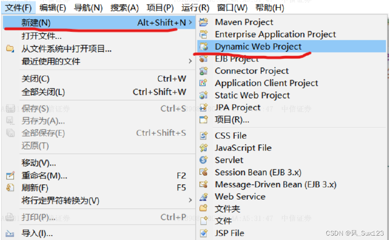 10.Eclipse配置Tomcat详细教程、如何使用Eclipse+tomcat创建并运行web项目