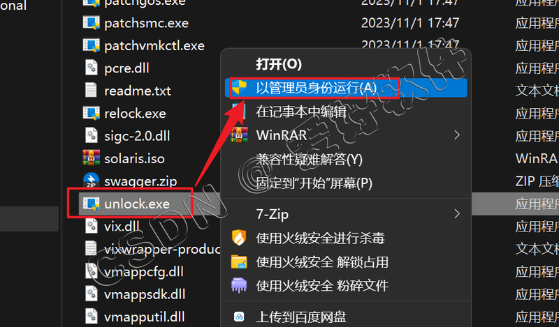 【保姆级别教程】VMware虚拟机安装Mac OS15苹果系统附带【VMware TooLS安装】【解锁虚拟机】和【Mac OS与真机共享文件夹】手把手教程