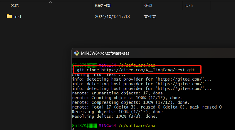 工具篇-完整的 Git 项目管理工具教程（在命令框中使用 Git、在 IDEA 中使用 Git）