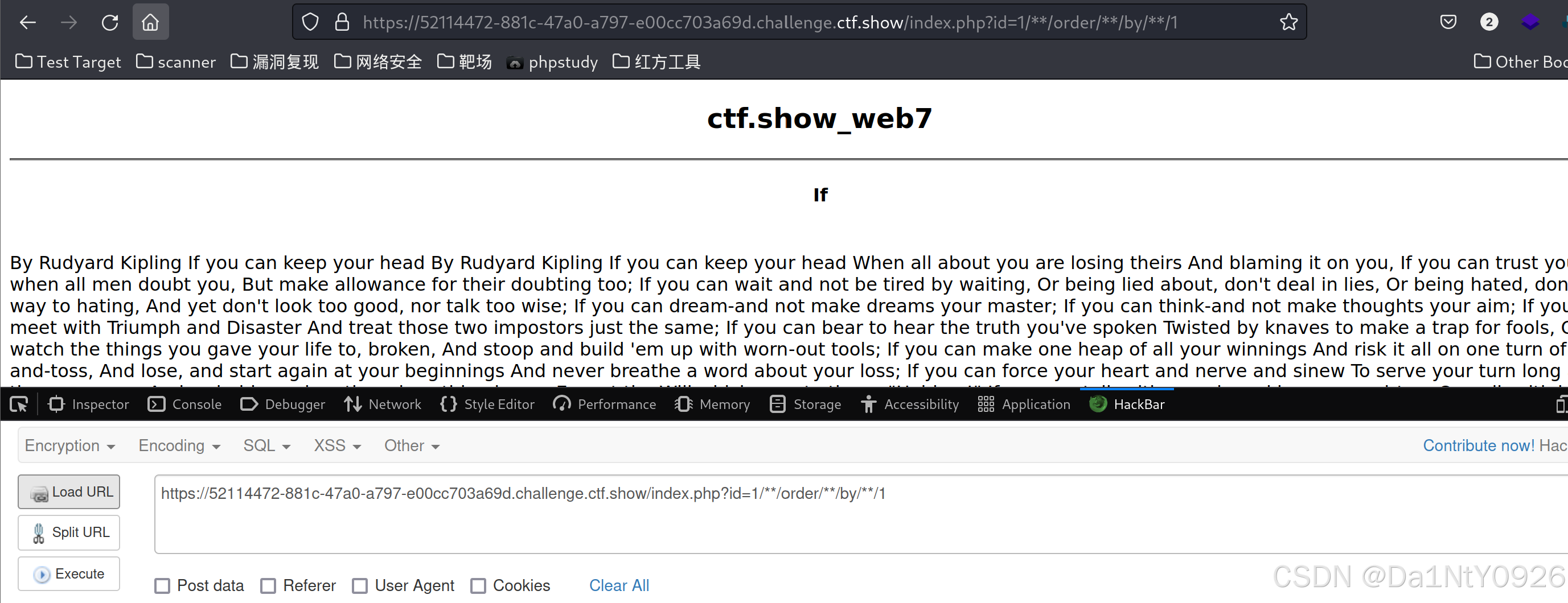 [CTF夺旗赛] CTFshow Web1-14 详细过程保姆级教程~