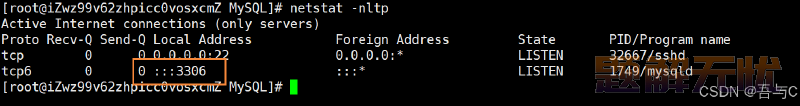 MySQL在Centos7环境安装