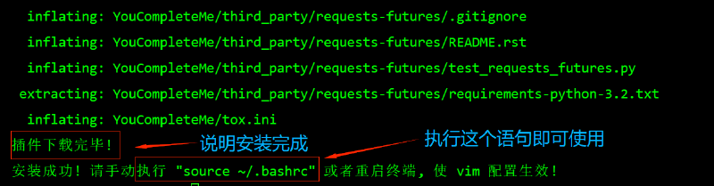 【Linux】软件包管理与vim工具使用详解