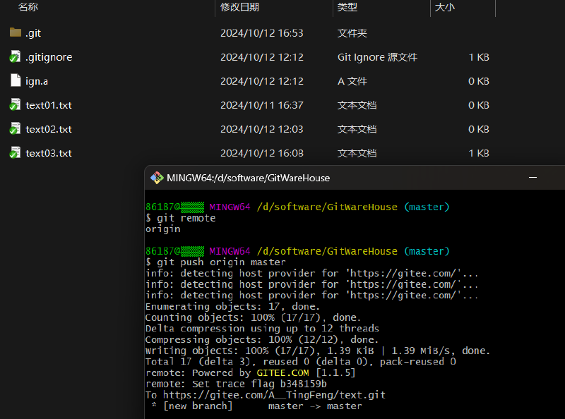 工具篇-完整的 Git 项目管理工具教程（在命令框中使用 Git、在 IDEA 中使用 Git）