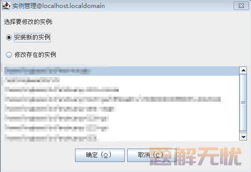 人大金仓数据库基于Linux系统的数据库软件安装指南