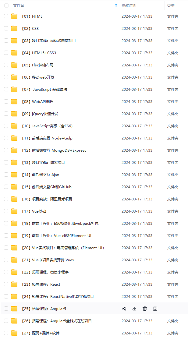 Java Web实现登录注册（超详细附代码）