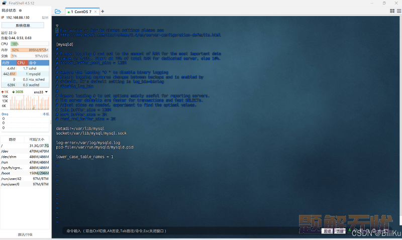 mysql 配置文件 my.cnf 增加 lower_case_table_names = 1 服务启动不了的原因