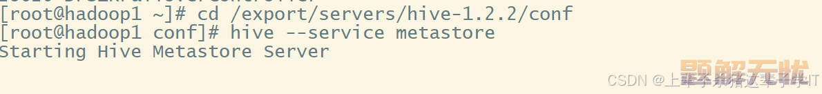 【Hive数据仓库】Hive部署、Hive数据库操作（增删改查）、表操作（内部表、外部表、分区表、桶表）