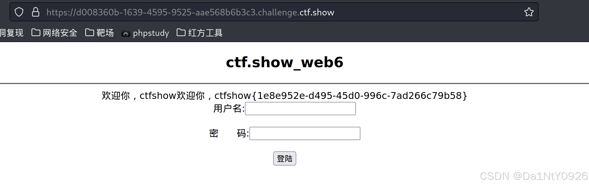 [CTF夺旗赛] CTFshow Web1-14 详细过程保姆级教程~