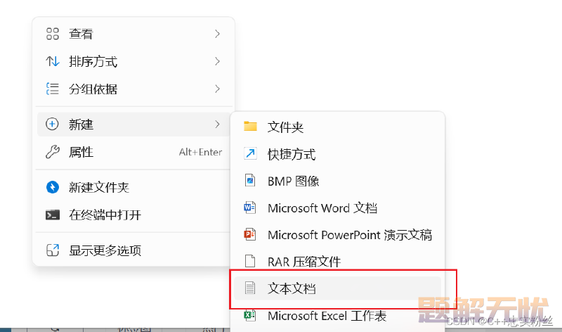 MySQL超详细安装配置教程(亲测有效)