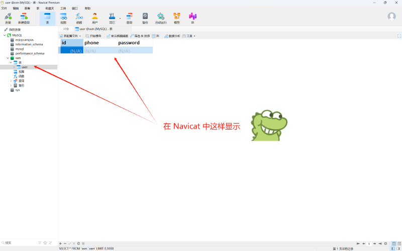 【使用IDEA创建SSM项目】