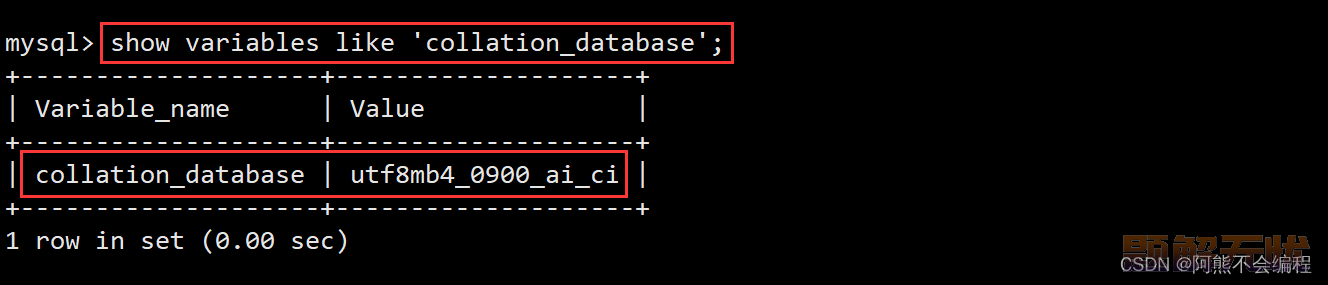 【MySQL】库的基础操作