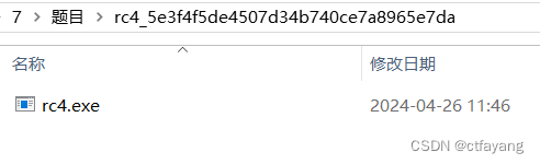 2024年---第十五届蓝桥杯网络安全CTF赛道Writeup(Web、Misc、Crypto、Reverse、Pwn)