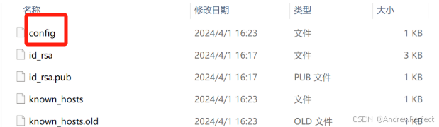 vscode通过ssh连接服务器实现免密登录+删除（吐血总结）
