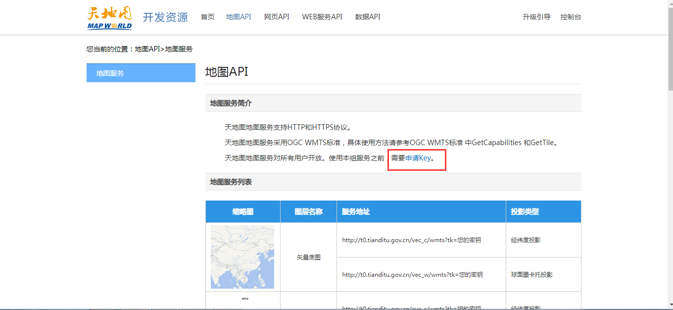 基于天地图使用Leaflet.js进行WebGIS开发实战