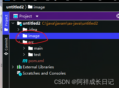 （超详细讲解）实现将idea的java程序打包成exe (新版,可以在没有java的电脑下运行，即可以发给好朋友一起玩)