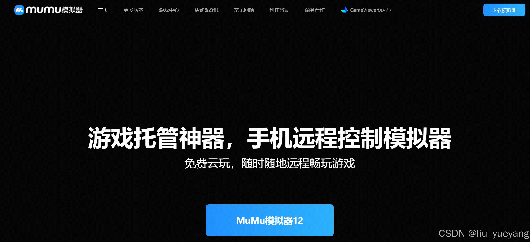 lsposed 安装 webviewdebughook 对app和小程序的调试