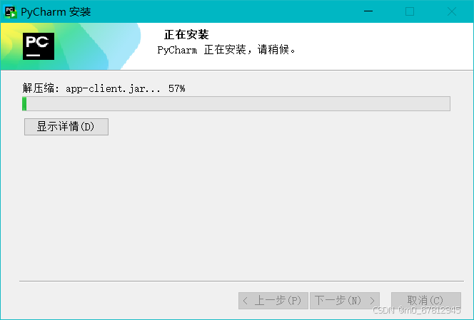 全网最详细深度学习环境配置（Pycharm+anaconda+pytorch+TensorFlow+cuda+cudnn+改变虚拟环境包位置）