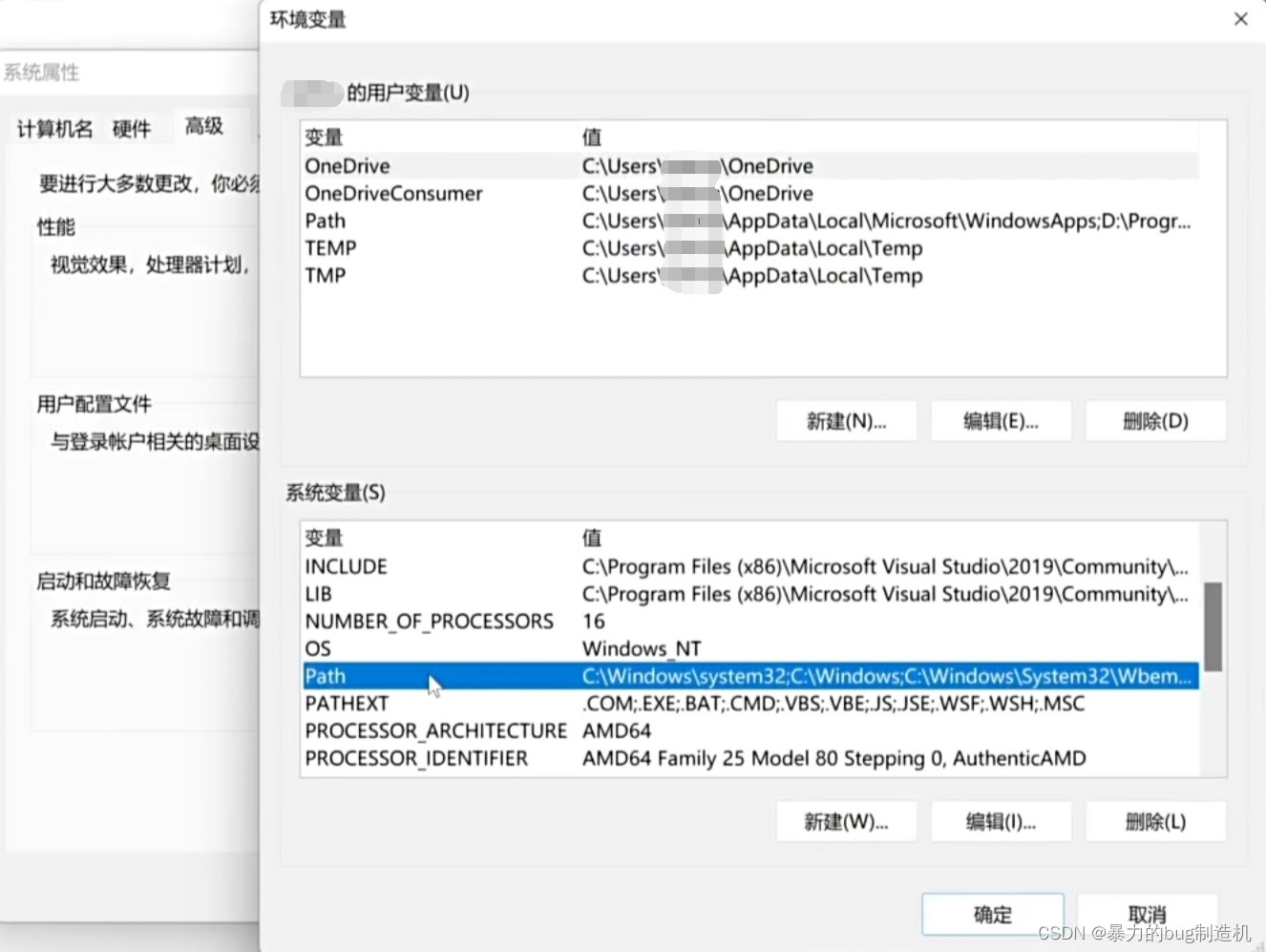VSCode上搭建C/C++开发环境（vscode配置c/c++环境）Windows系统---保姆级教程