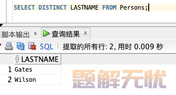 数据库SQL入门教程(非常详细)，从零基础入门到精通，看完这一篇就够了