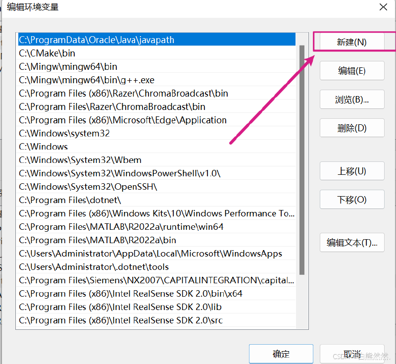 2024：VsCode中配置opencv（C++）