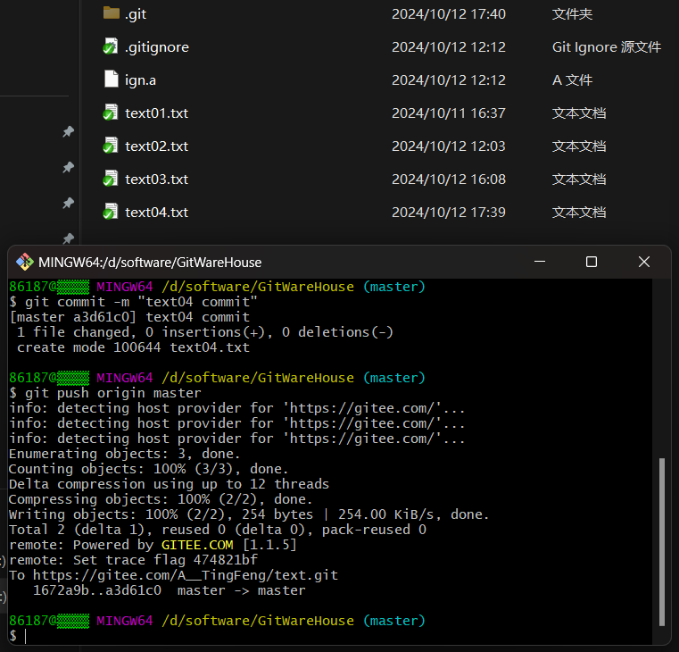 工具篇-完整的 Git 项目管理工具教程（在命令框中使用 Git、在 IDEA 中使用 Git）