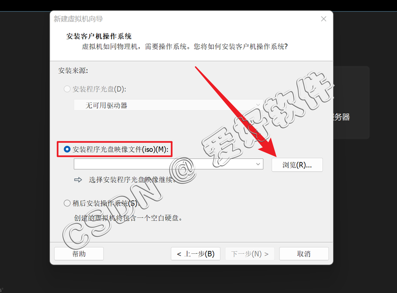 【保姆级别教程】VMware虚拟机安装Mac OS15苹果系统附带【VMware TooLS安装】【解锁虚拟机】和【Mac OS与真机共享文件夹】手把手教程