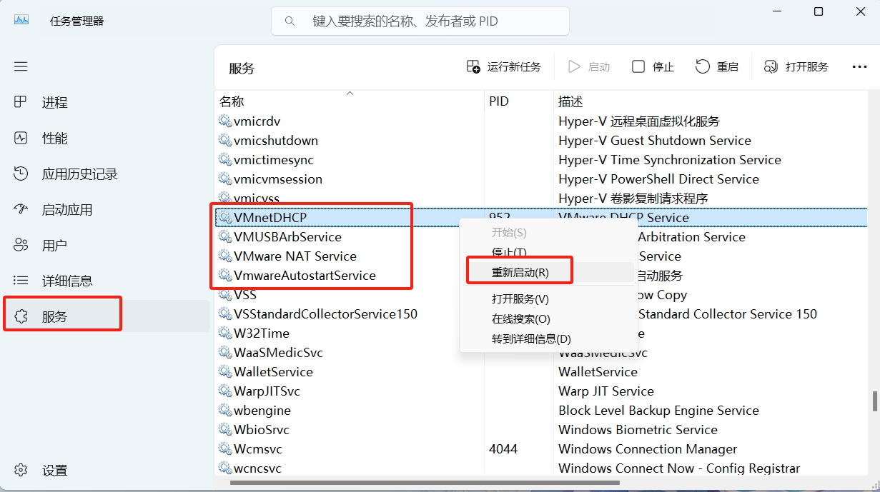 【系统】VMware17虚拟机安装黑苹果macOS 15.0详细步骤（保姆级）