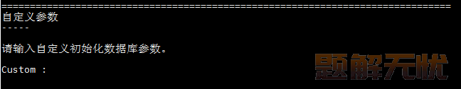 人大金仓数据库基于Linux系统的数据库软件安装指南
