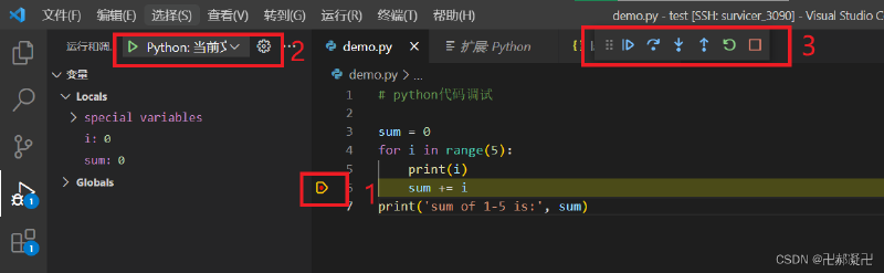 vscode+ssh远程开发环境搭建
