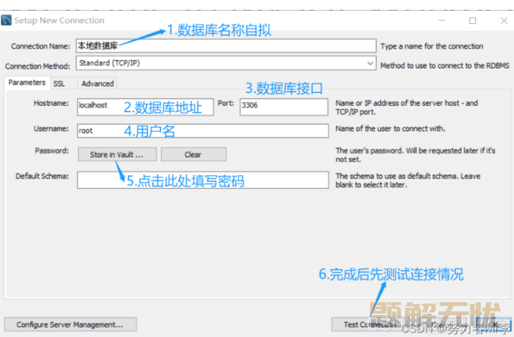 MySQL Workbench 数据库常用操作