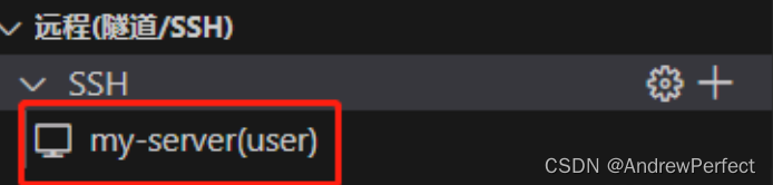 vscode通过ssh连接服务器实现免密登录+删除（吐血总结）