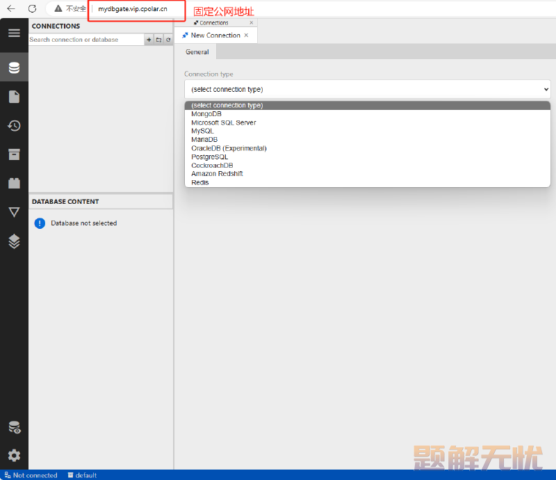Linux系统本地搭建DbGate数据库并结合内网穿透实现无公网IP远程连接