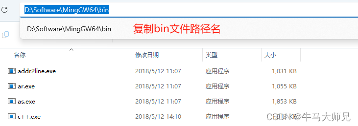 LVGL在VScode中安装模拟器运行配置笔记教程