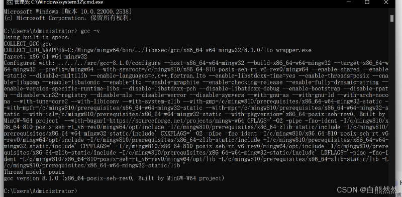 2024：VsCode中配置opencv（C++）