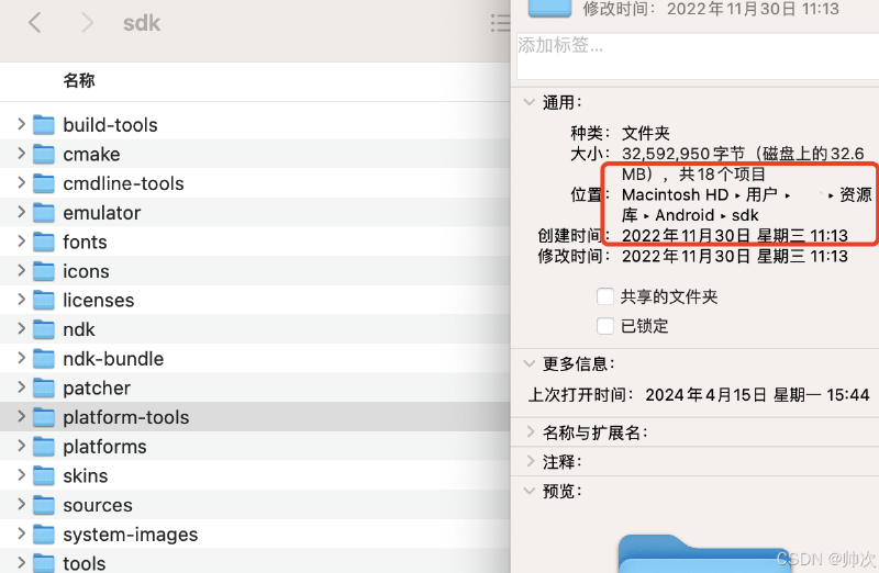 ADB 安装教程：如何在 Windows、macOS 和 Linux 上安装 Android Debug Bridge